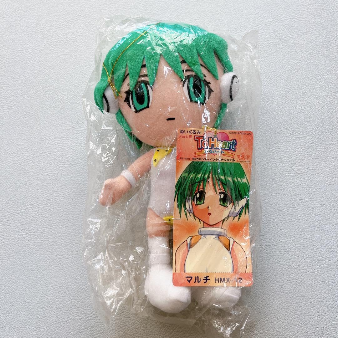 Amazon.co.jp: ToHeartマルチHMX-12トゥハートぬいぐるみソル